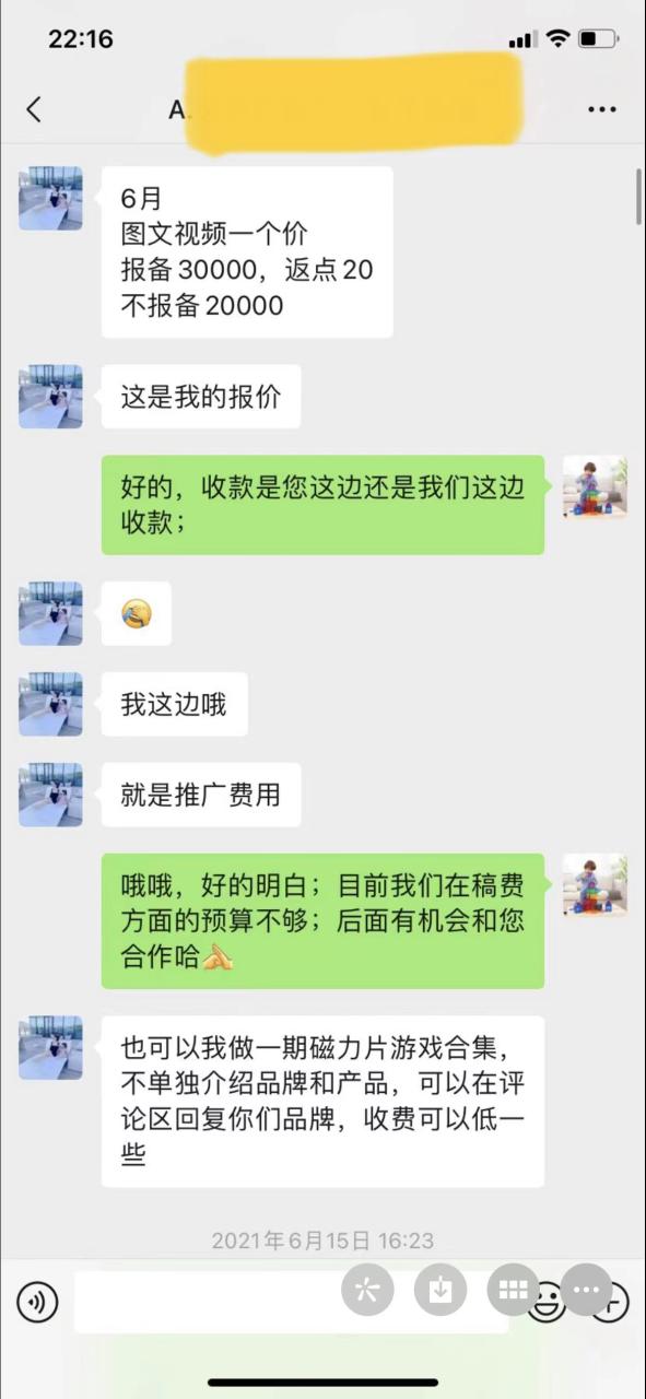 图片[2]-如何通过小红书和快团团一年时间把品牌从零做到1000万？-1950项目|专注资源教程分享