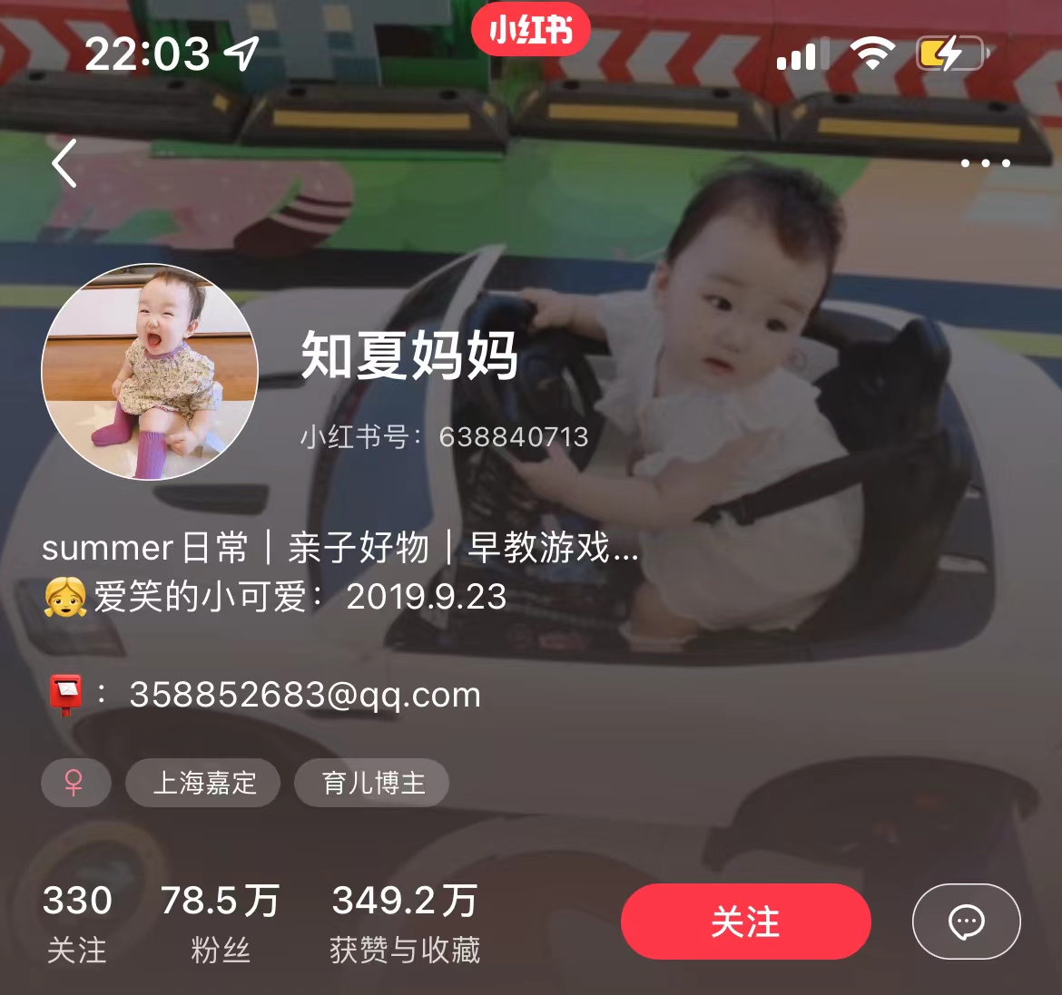 图片[4]-如何通过小红书和快团团一年时间把品牌从零做到1000万？-1950项目|专注资源教程分享