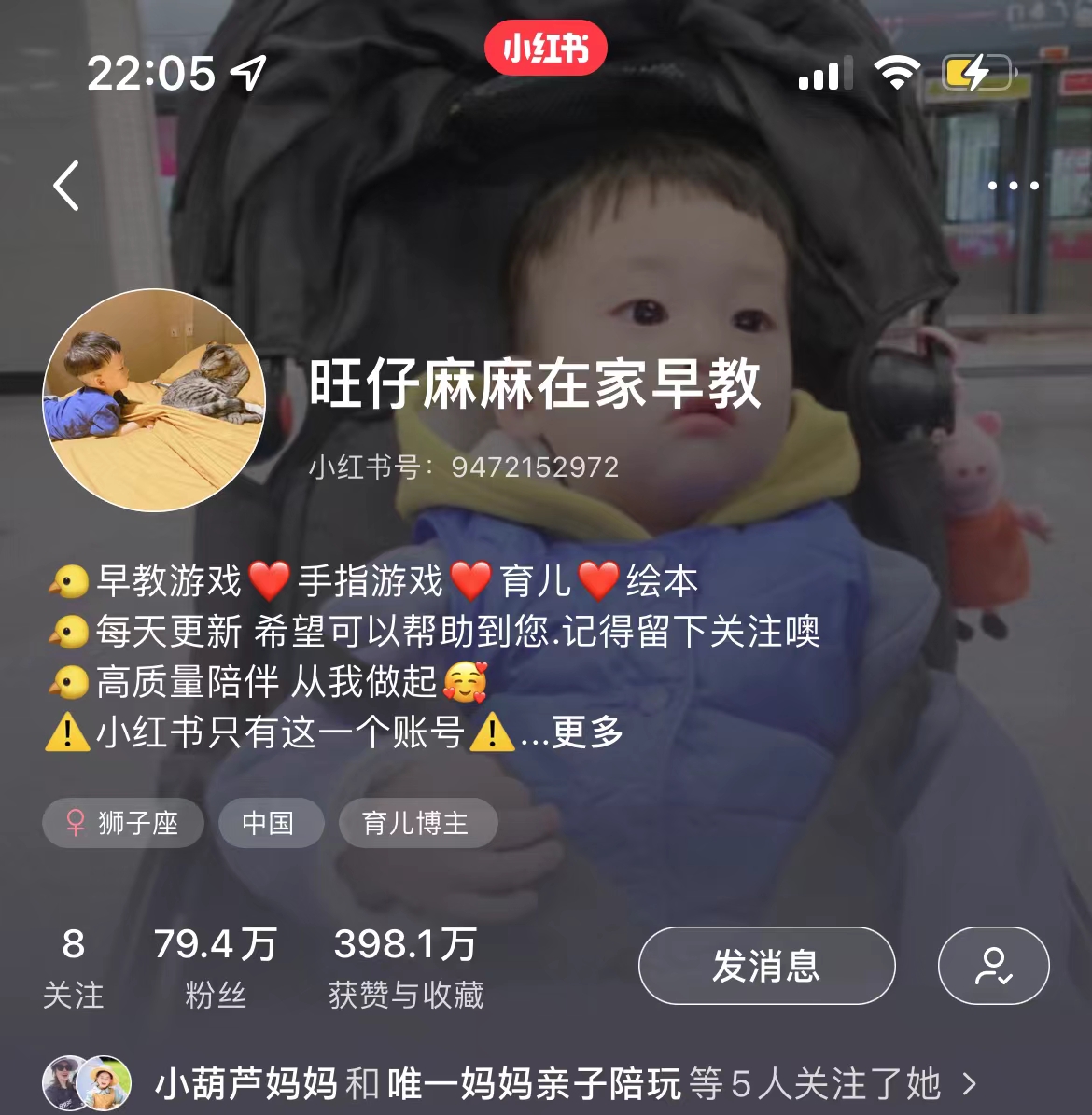 图片[5]-如何通过小红书和快团团一年时间把品牌从零做到1000万？-1950项目|专注资源教程分享