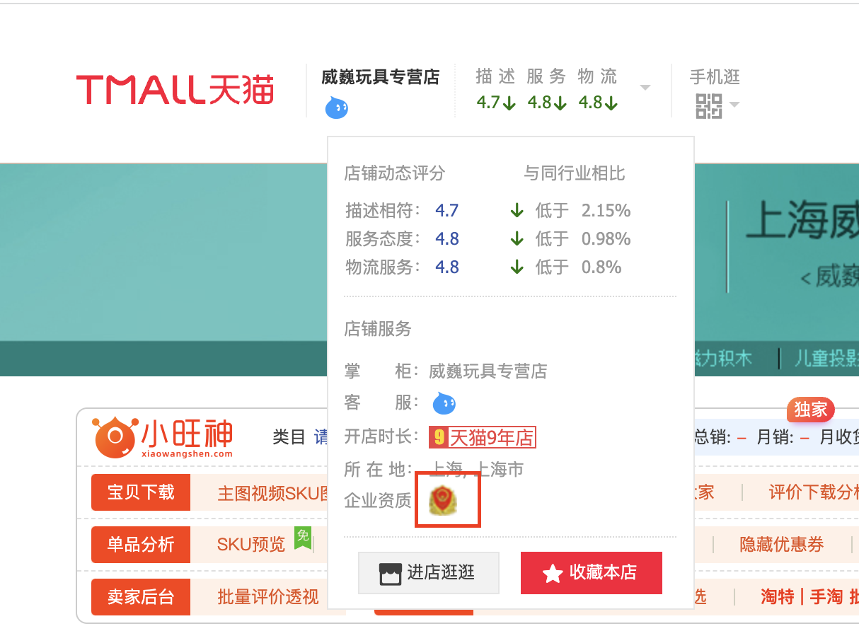 图片[8]-如何通过小红书和快团团一年时间把品牌从零做到1000万？-1950项目|专注资源教程分享