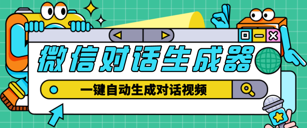 【剪辑必备】一键生成视频【脚本+教程】-1950项目|专注资源教程分享