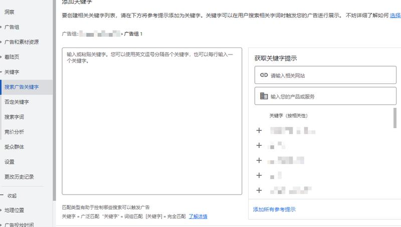 品牌词不好找？SEMRUSH找的词流量太少？怎么拓词？-MediaBuy(Google Ads)跨境交流-国外项目-1950项目|专注资源教程分享